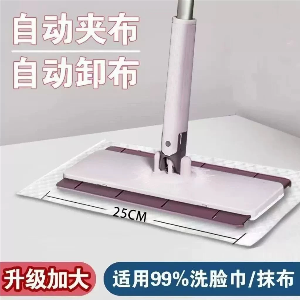 大号自动夹拖布洗脸巾拖把加长版二次利用免手洗静电除尘懒人家用