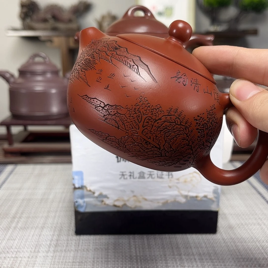 姗***姗紫砂茶壶微瑕处理