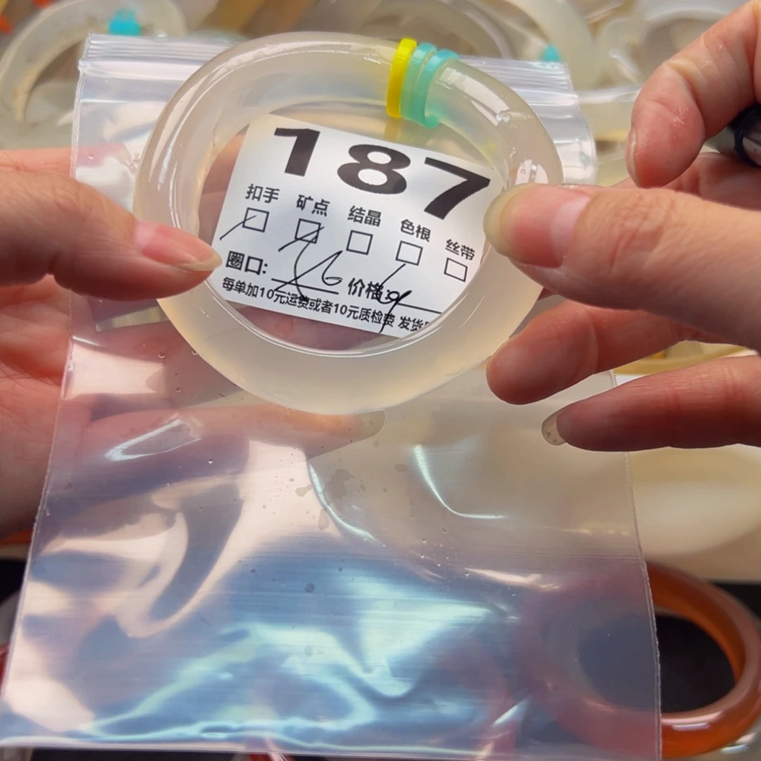 玛瑙/玉髓手镯未镶嵌187