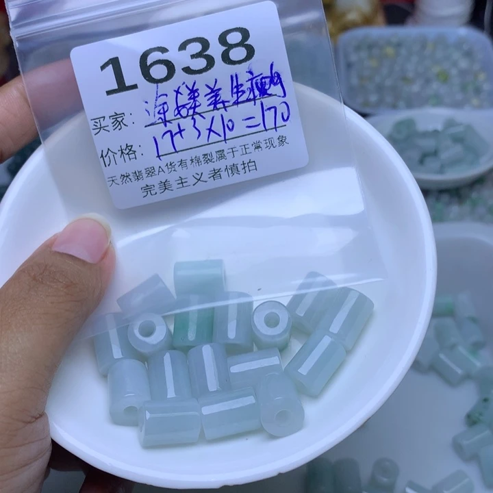 涂***)翡翠散珠翡翠桶珠