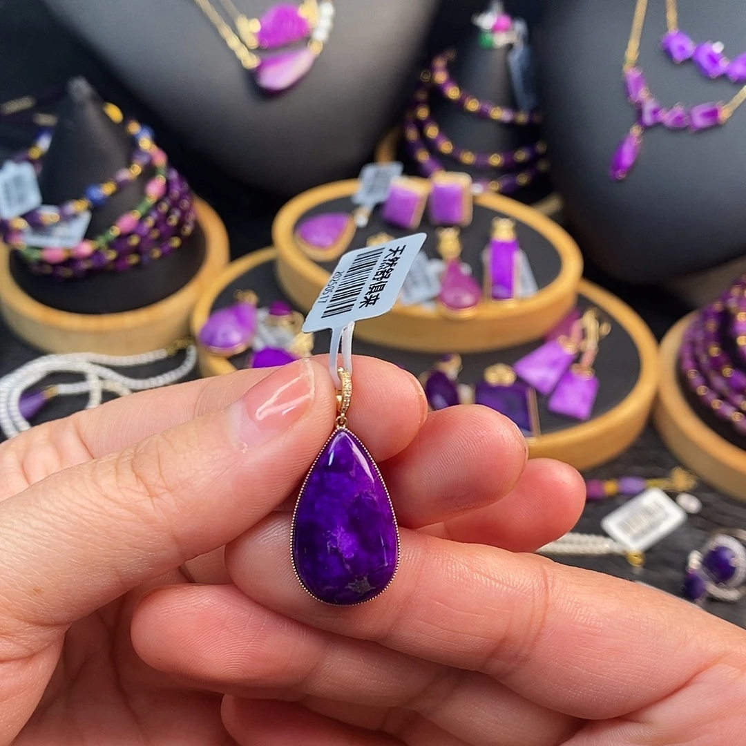 苏纪石（舒俱来）18K金镶嵌吊坠