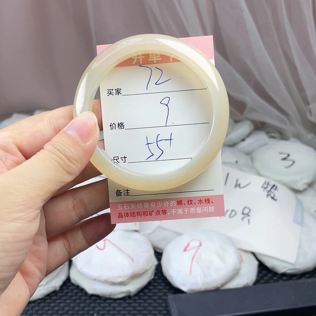 玛瑙/玉髓未镶嵌手镯72