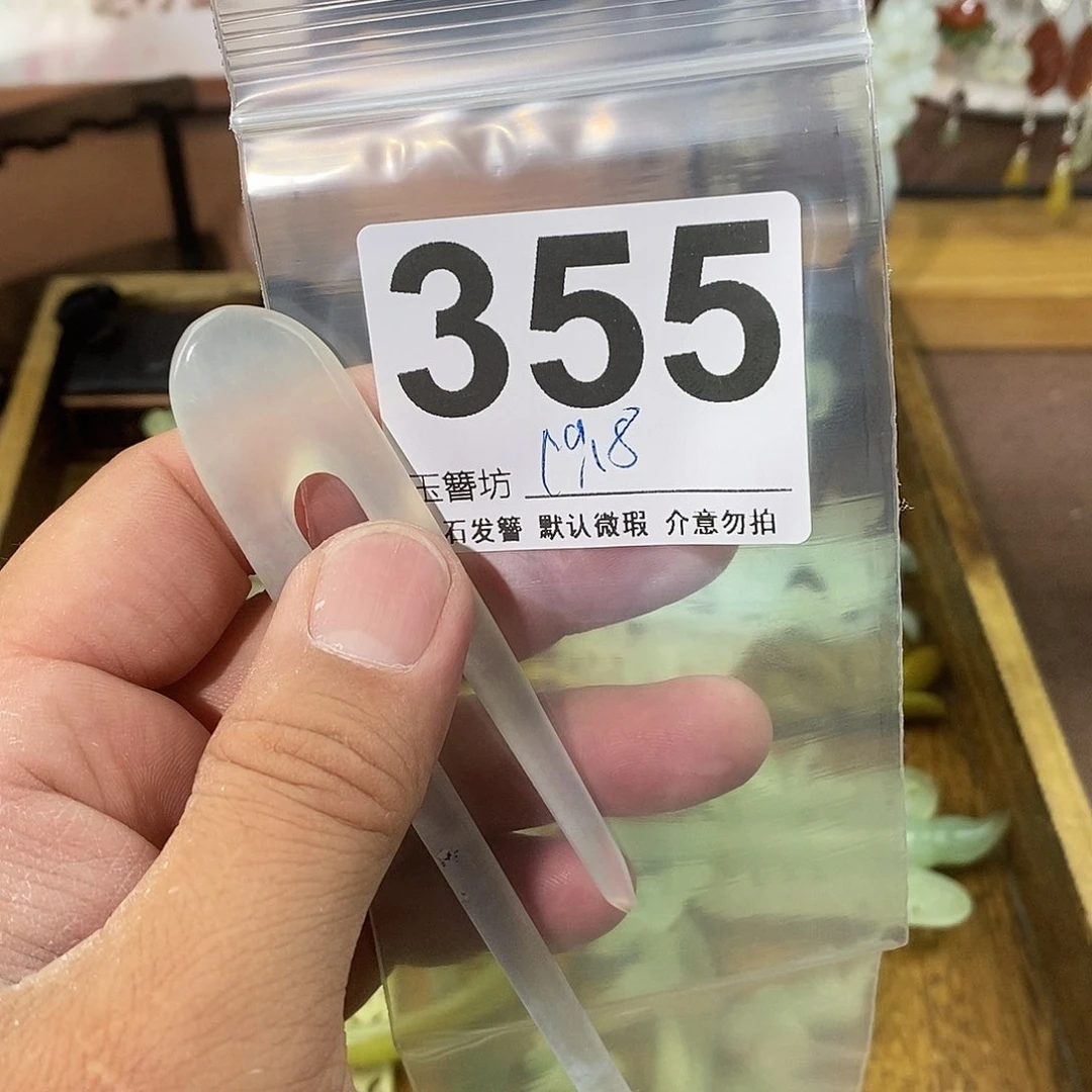 小****蛇纹石玉合金发饰