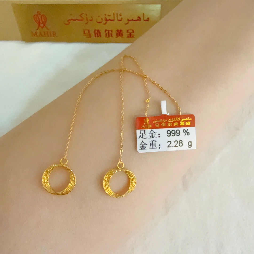 足金2.28克（960/克）5G工艺