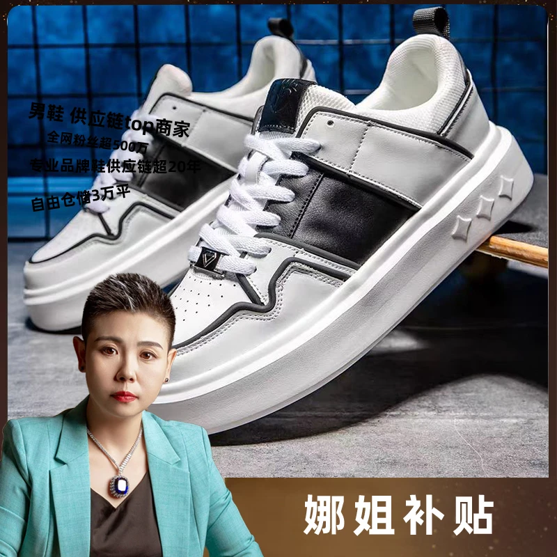 6002白黑男士冬季新款时尚百搭户外休闲鞋