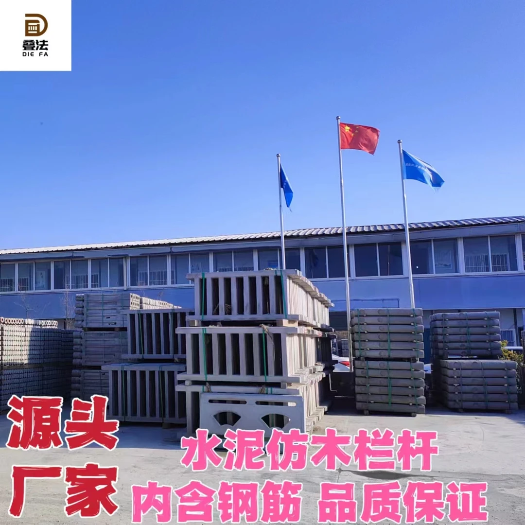 仿木栅栏适用于公园花园菜园草坪外观精美