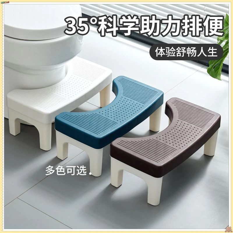 马桶凳脚凳家用加厚简约厕所卫生间蹲便蹲坑神器脚踩脚踏儿童凳J