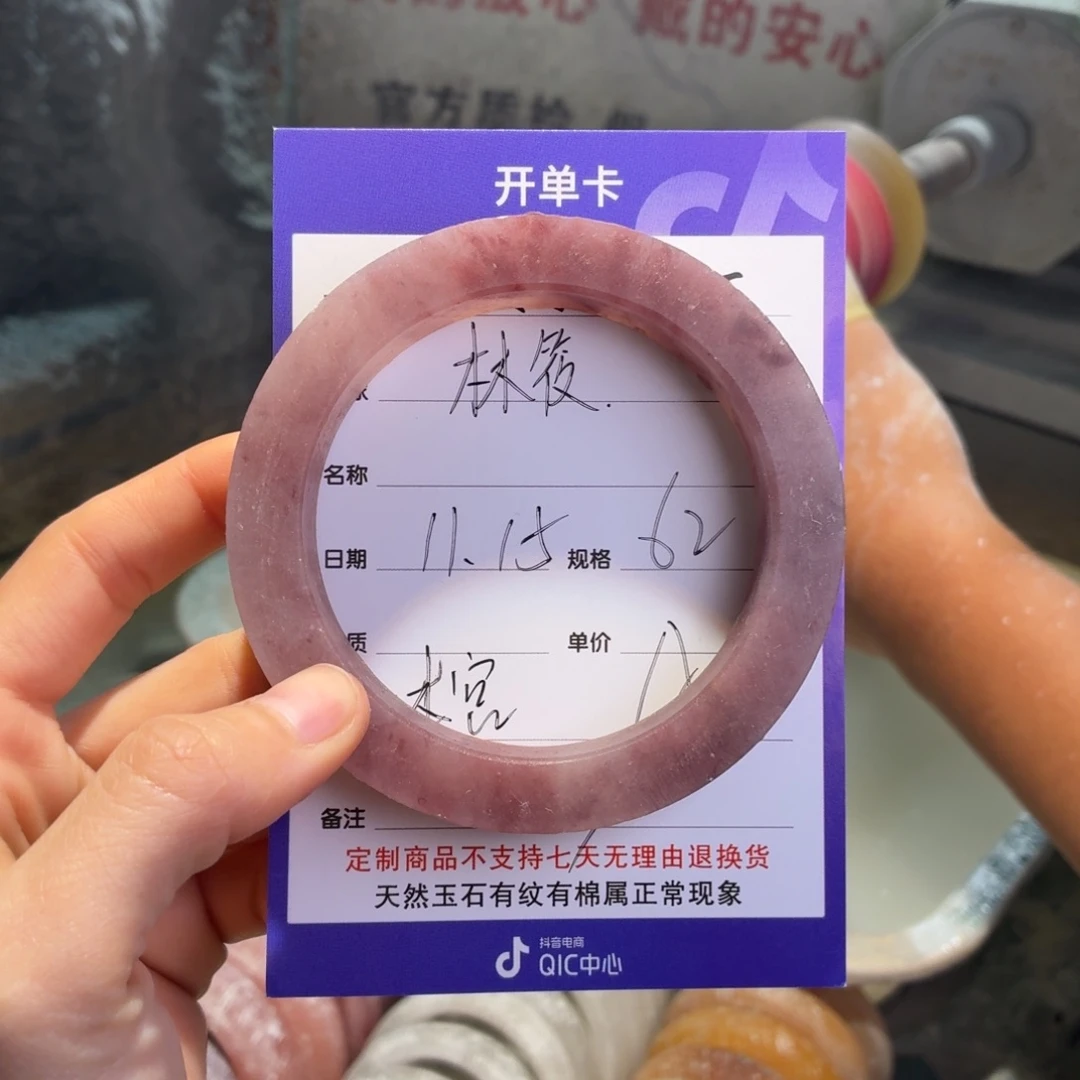 林***筱定制石英质玉定制本宫