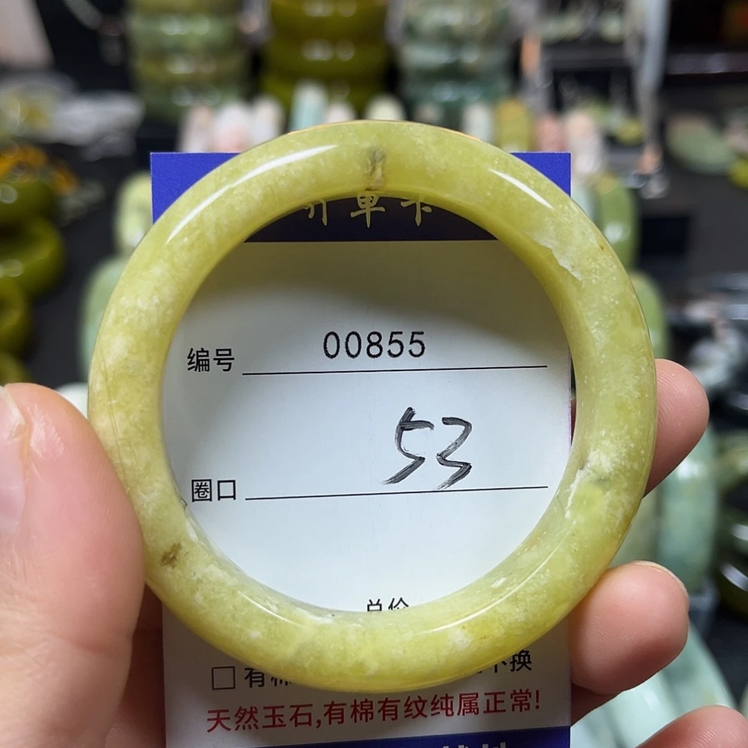 蛇纹石玉合金手镯