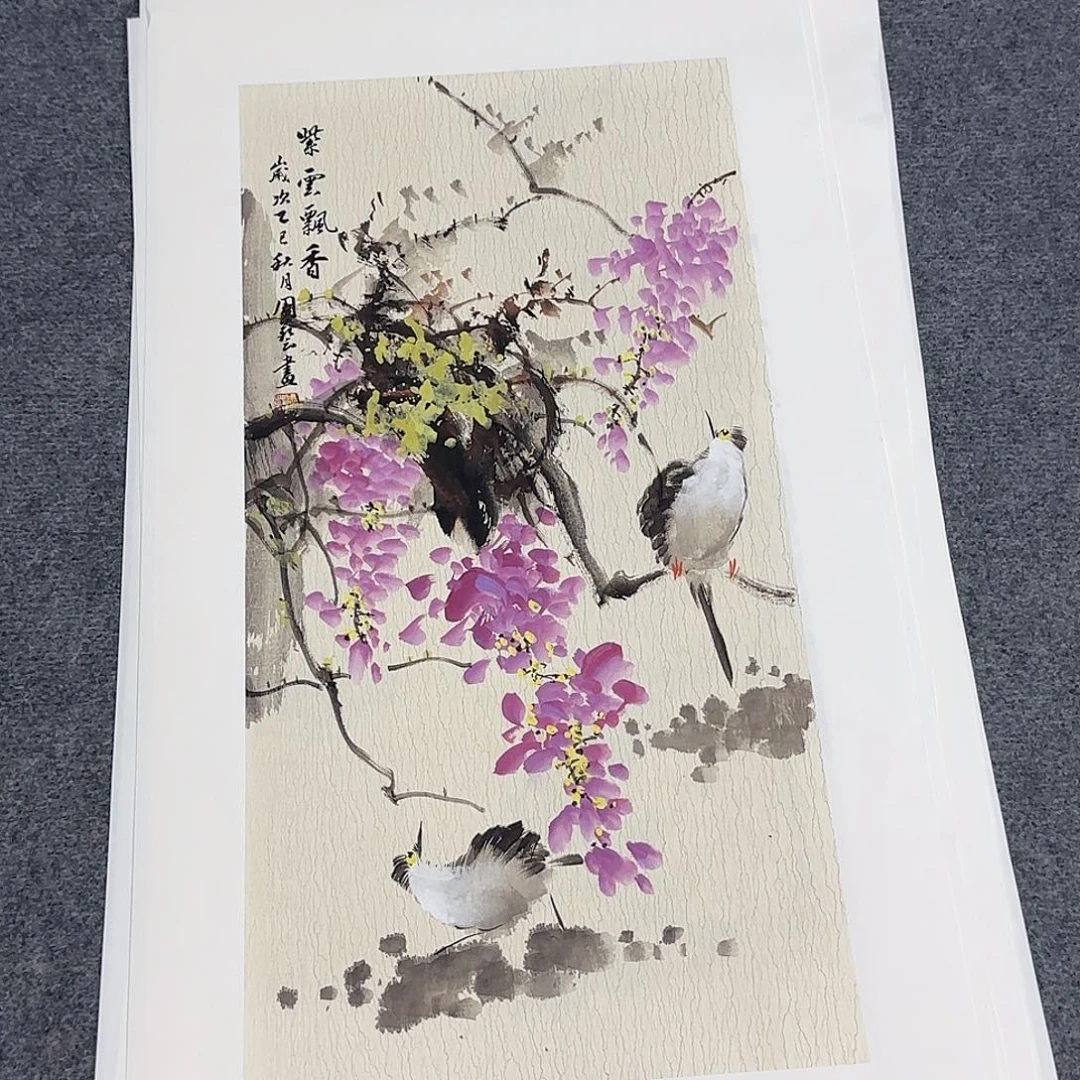 国画68*35纯手绘周艺