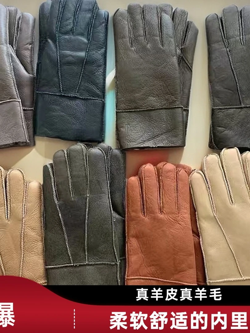 蓝037-235真羊皮真羊毛