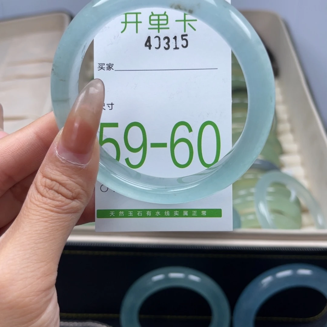 石英岩玉手镯未镶嵌