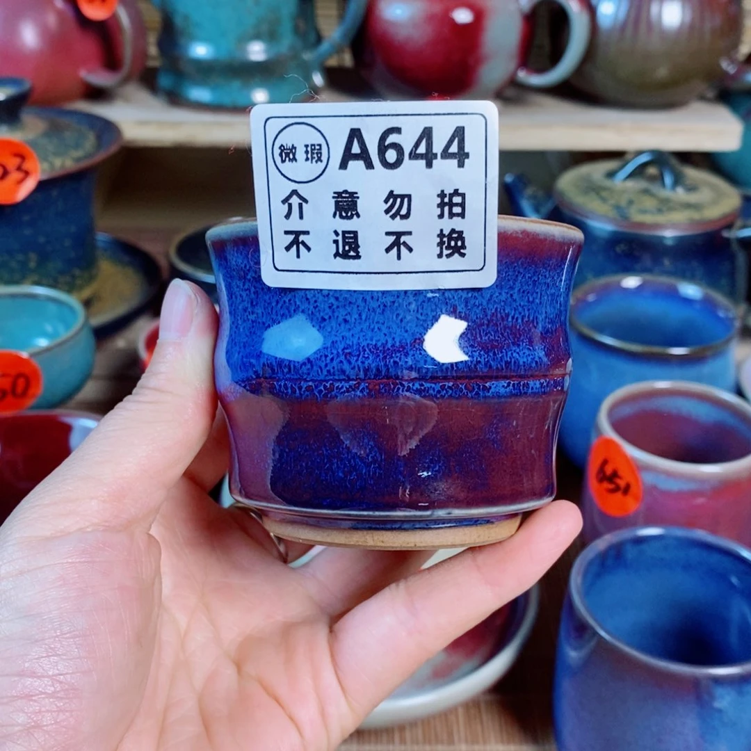 瓷片神后钧瓷手工……茶器