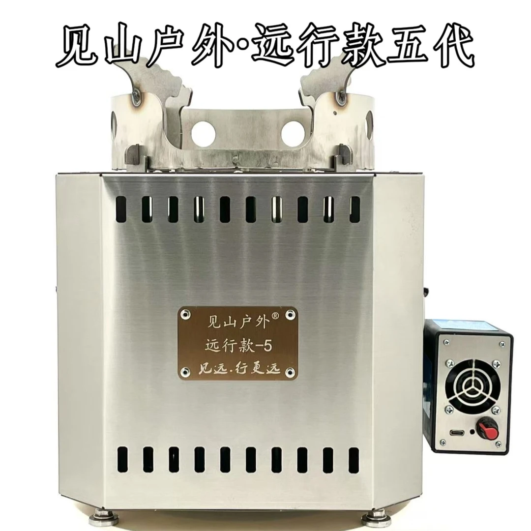 见山户外柴火炉 新款远行款第五代防风款