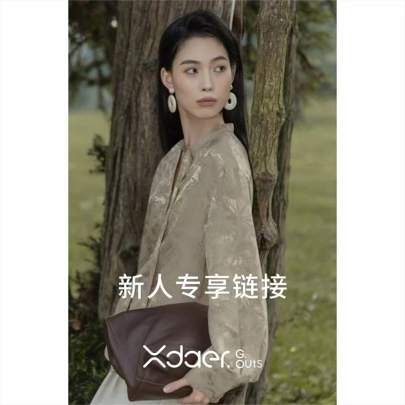 XDAER香妲儿新人专享链接（上衣/裤子等）