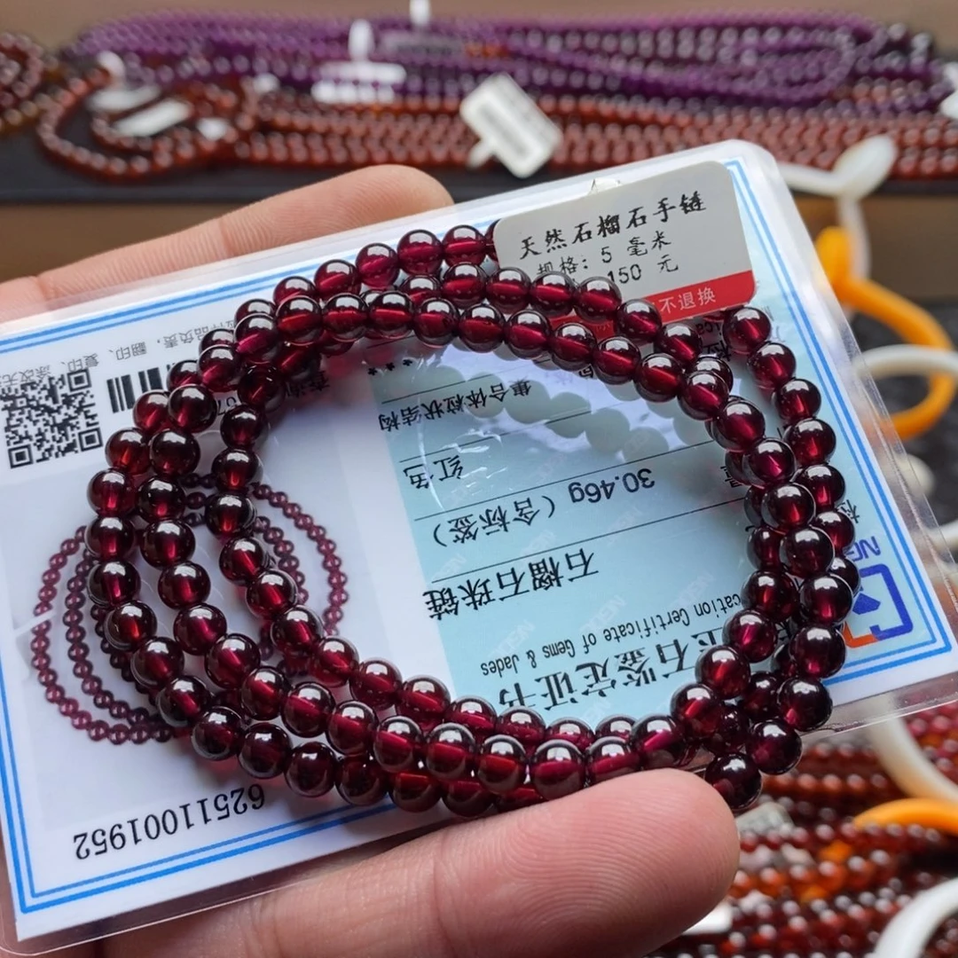 未镶嵌石榴石手链5mm酒红色