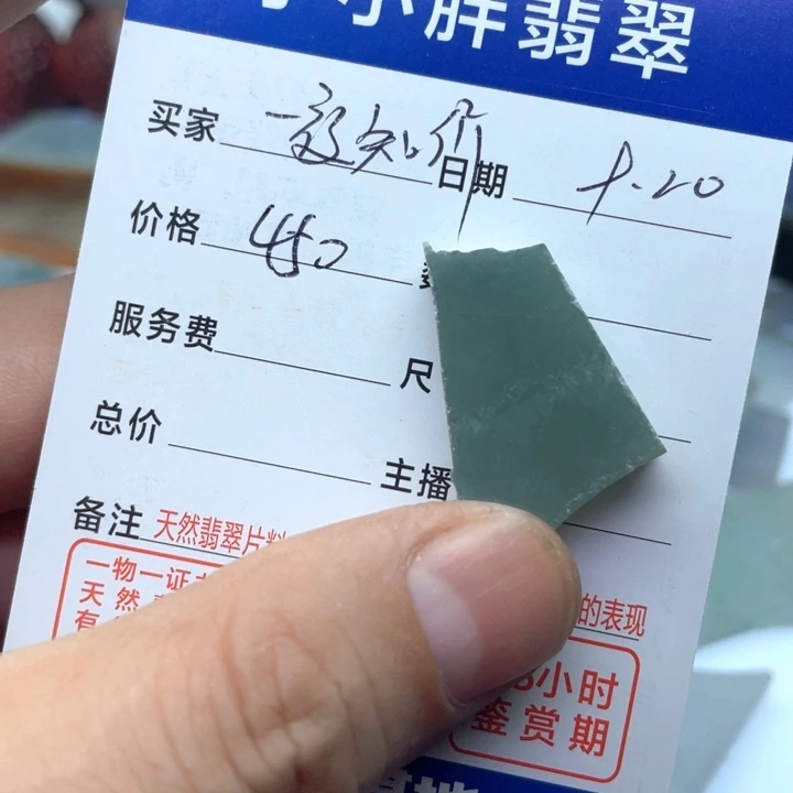 一***秋颈饰未镶嵌翡翠67578