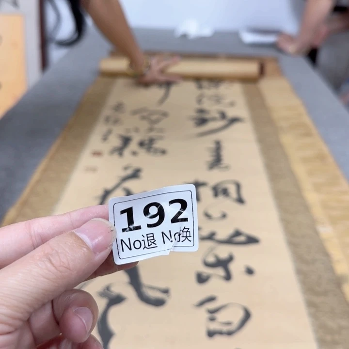 膝***哥国画192日本回流精品