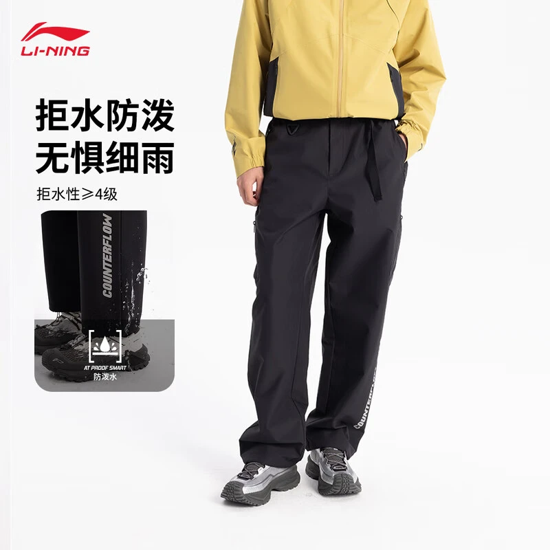 李宁CF溯运动长裤男子25春季防风透湿防泼水直筒宽松裤子AYKV209