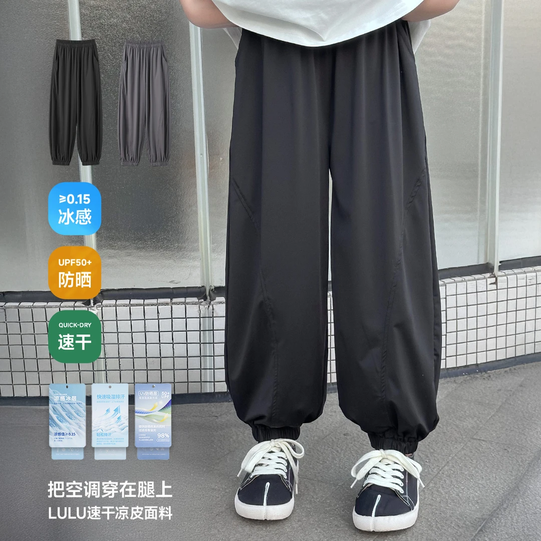 【冰感裤】蓝小爸童装女童束脚运动裤夏季新款休闲宽松裤子