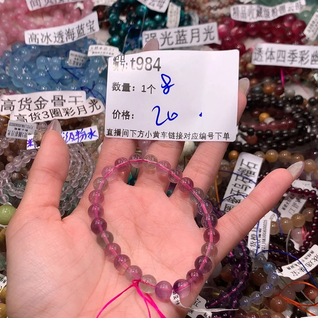 水晶手串未镶嵌984？n j k k k k