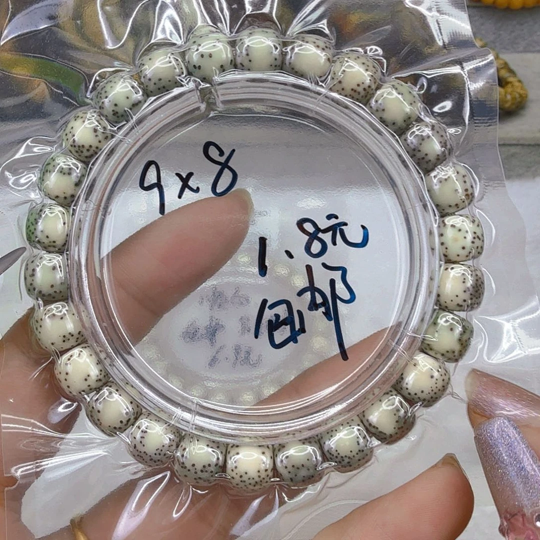 星月菩提手串2福利星月菩提