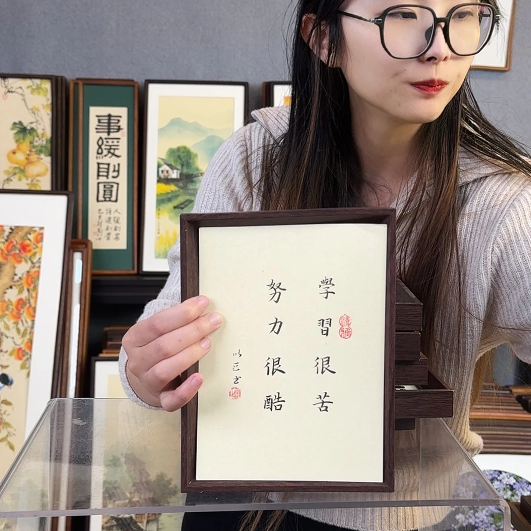 书法纯手绘，纯手写带框尺寸：8寸18×23厘米