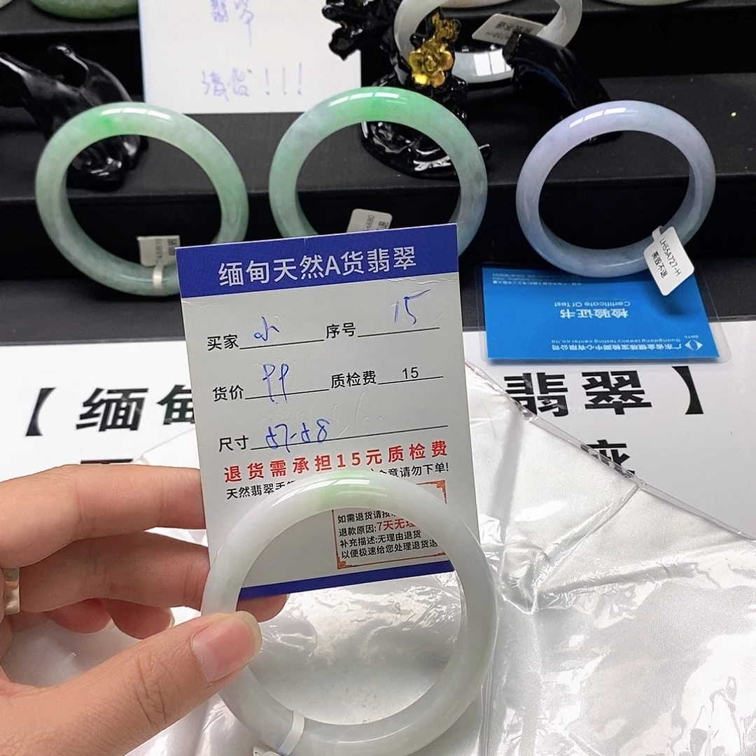 小****翡翠未镶嵌手镯翡翠手镯