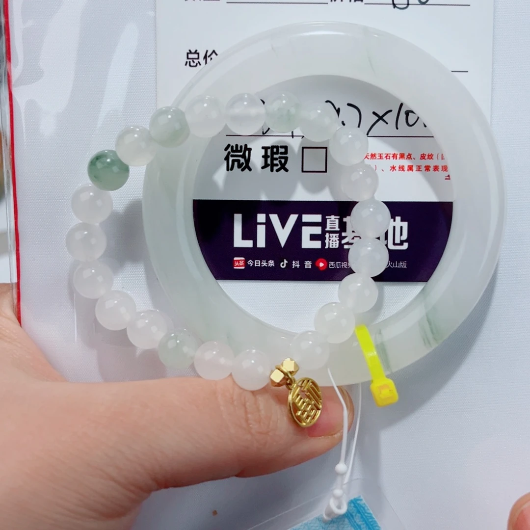 深***L石英质玉未镶嵌手镯