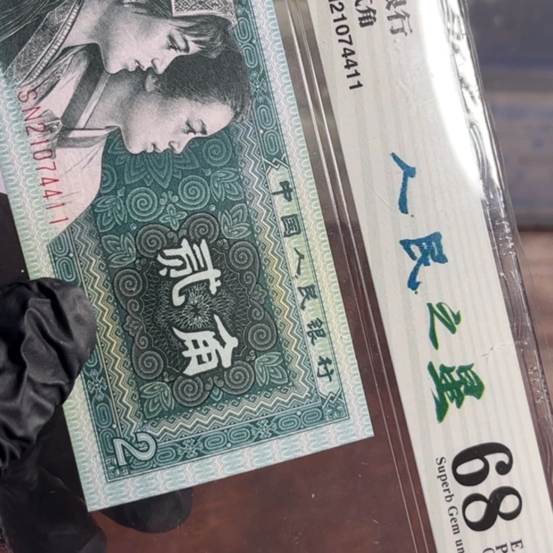 左****夏题材币捆如图无油无斑尺寸足