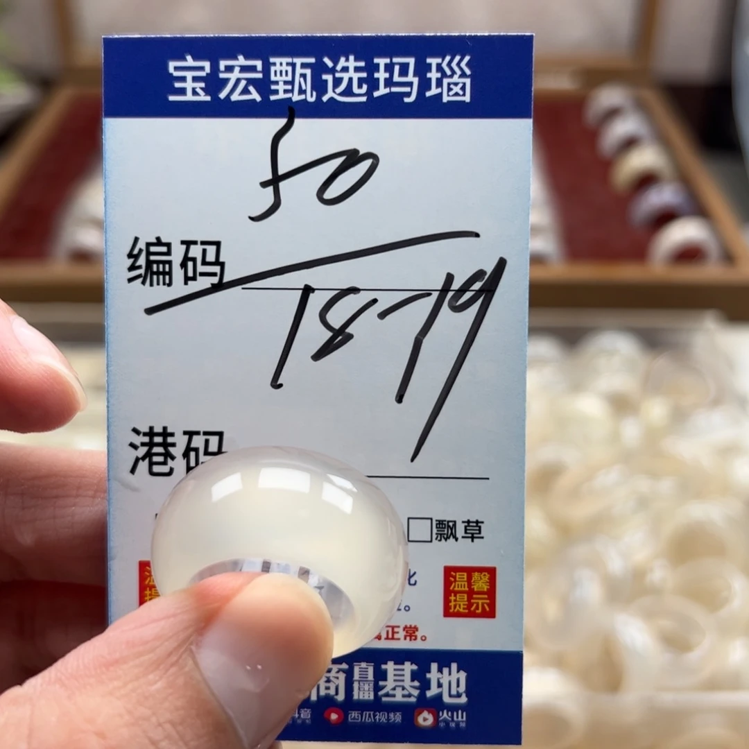 未镶嵌戒指玛瑙/玉髓