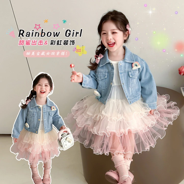 女童连衣裙套装2025新款儿童春季牛仔外套小女孩长袖纱裙两件套