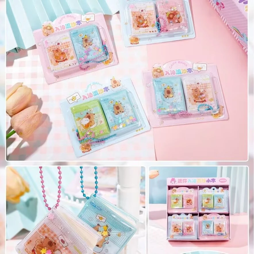 流沙豆豆本各种文具文创以直播间展示为主