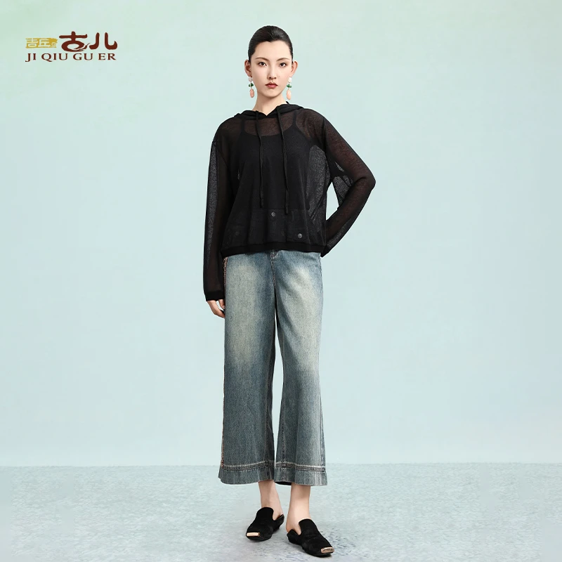 吉丘古儿悠闲派休闲连帽上衣薄款复古时尚纯色百搭外套G252Y033