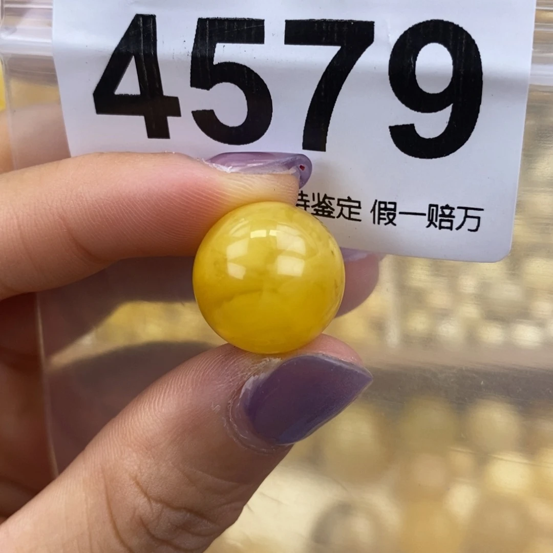 未镶嵌蜜蜡珠宝奇石15.2