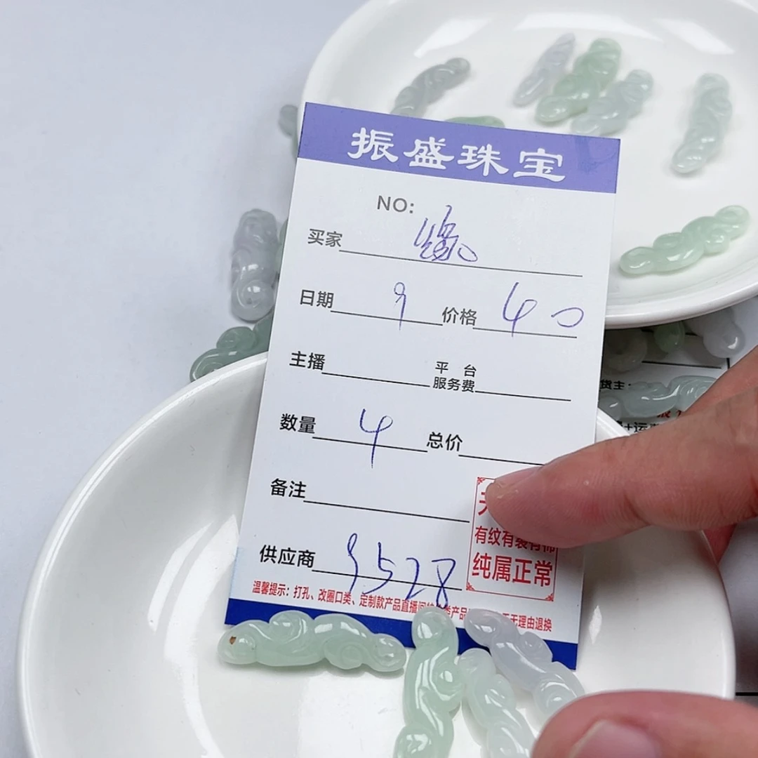 【闪购商品】翡翠手链未镶嵌缘**望