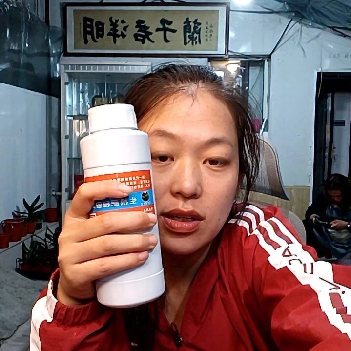 生根肥福利一瓶。。