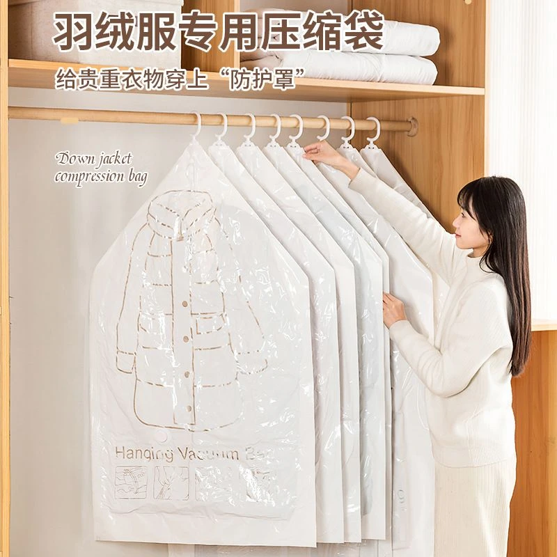 透明挂式真空压缩袋厚衣服冬衣外套挂衣袋棉袄羽绒服收纳挂袋防潮