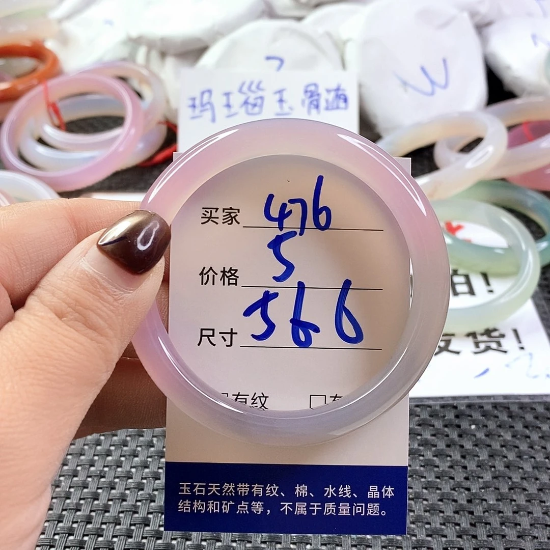 手镯玛瑙/玉髓未镶嵌476