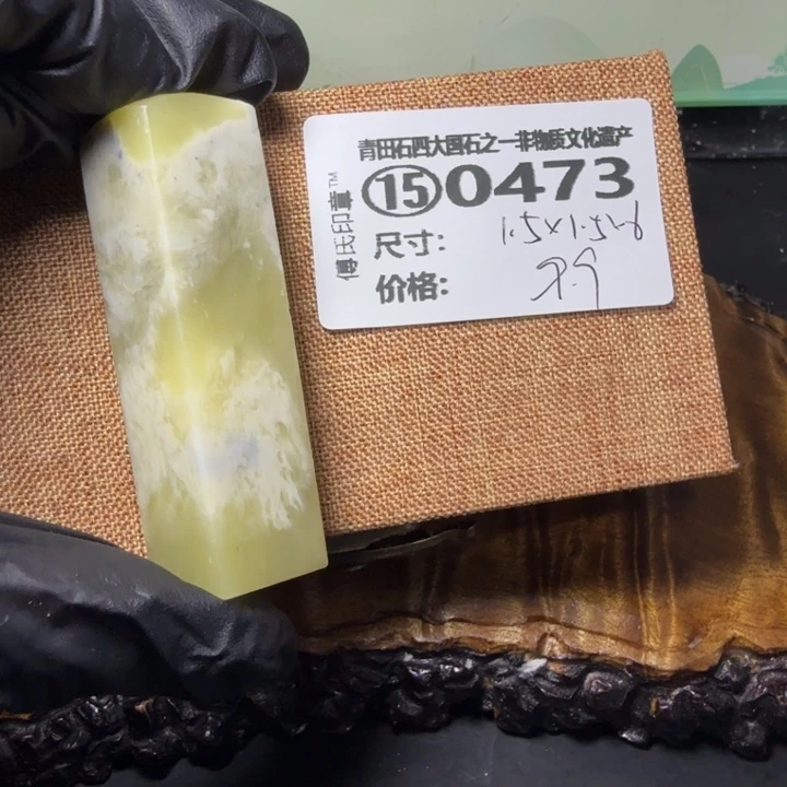 青田石3.7厂家直销青田石雕