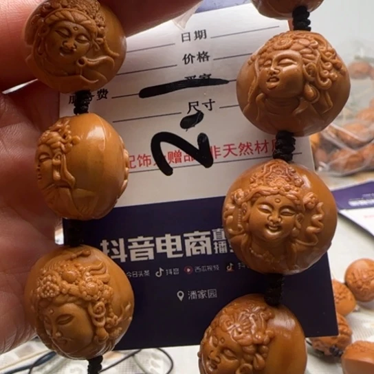 手串橄榄核橄榄雕工艺品