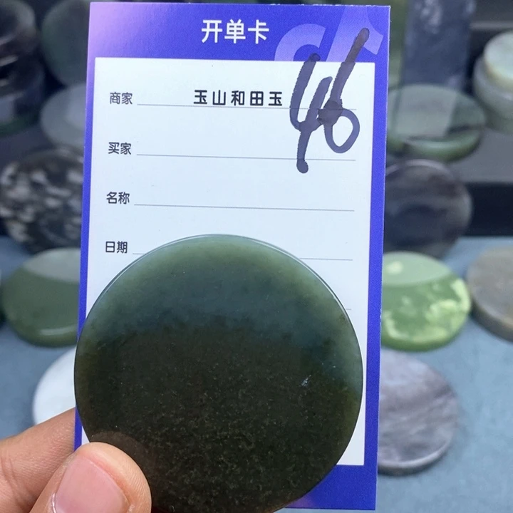 和田玉珠宝半成品未镶嵌