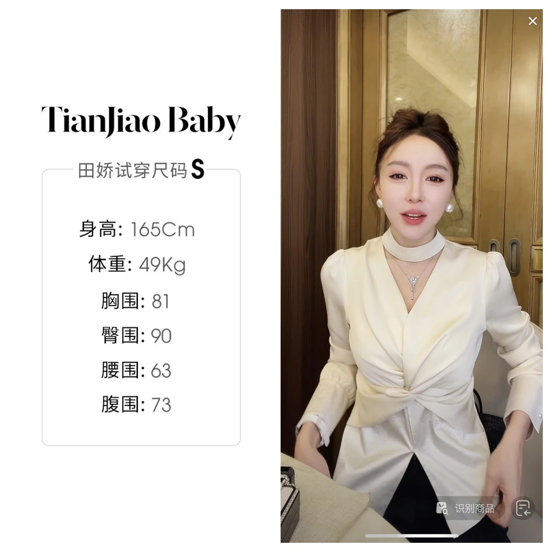 田娇baby 春季新款 前中扭结上衣 时尚法式小众设计感