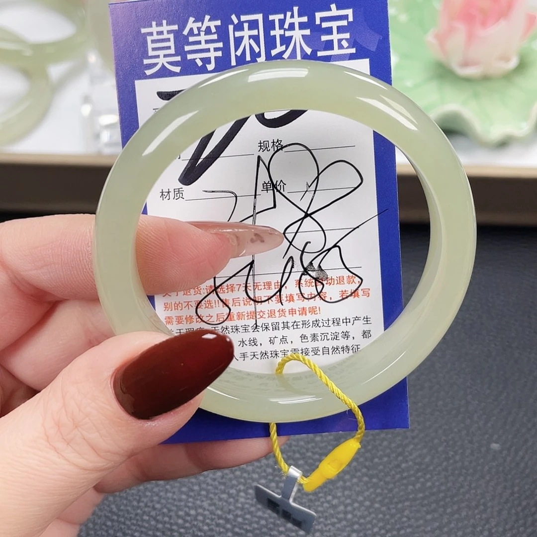 和田玉未镶嵌手镯
