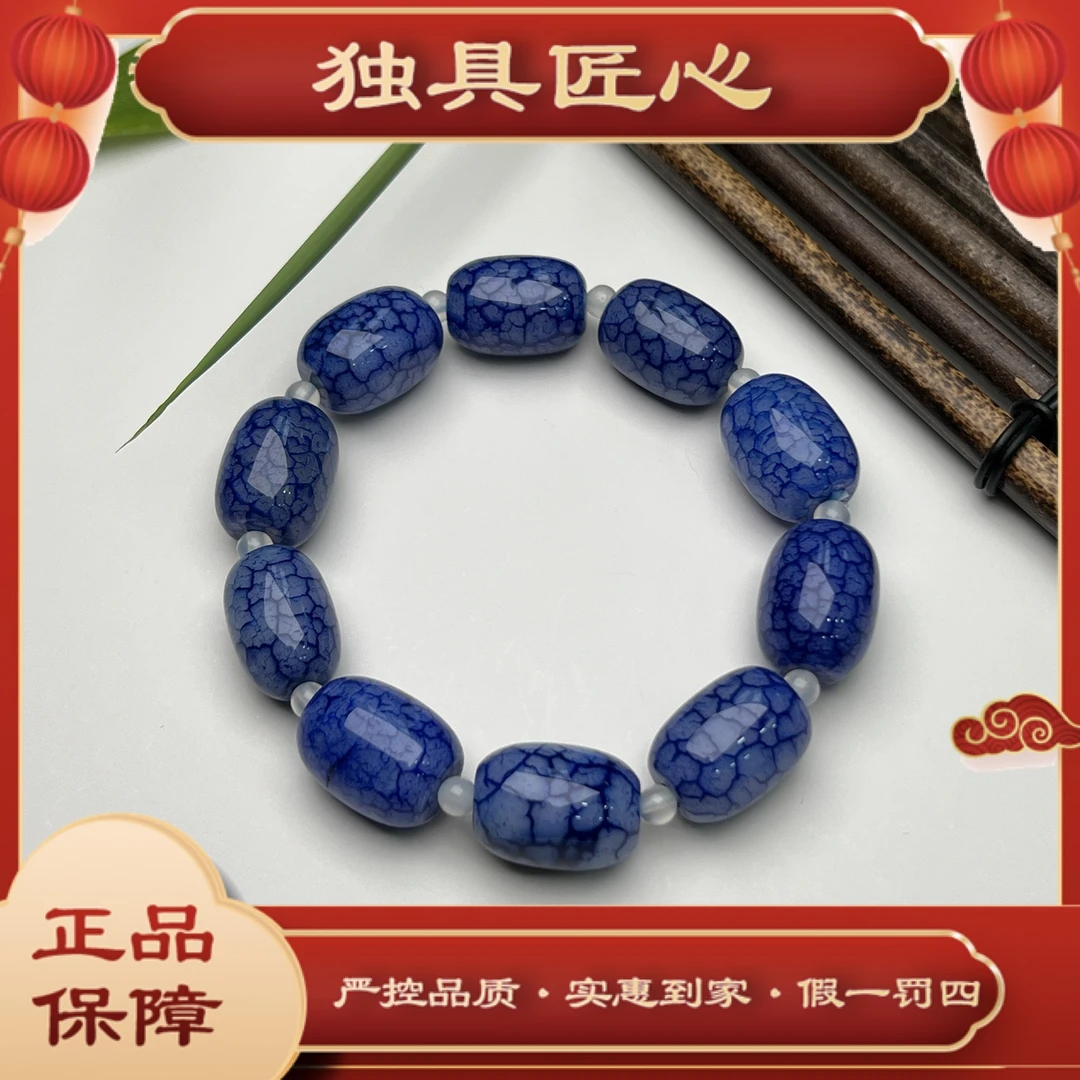 天然玉石 SC301-1 时尚甄选款 龙鳞路路通手串 多样性发其一