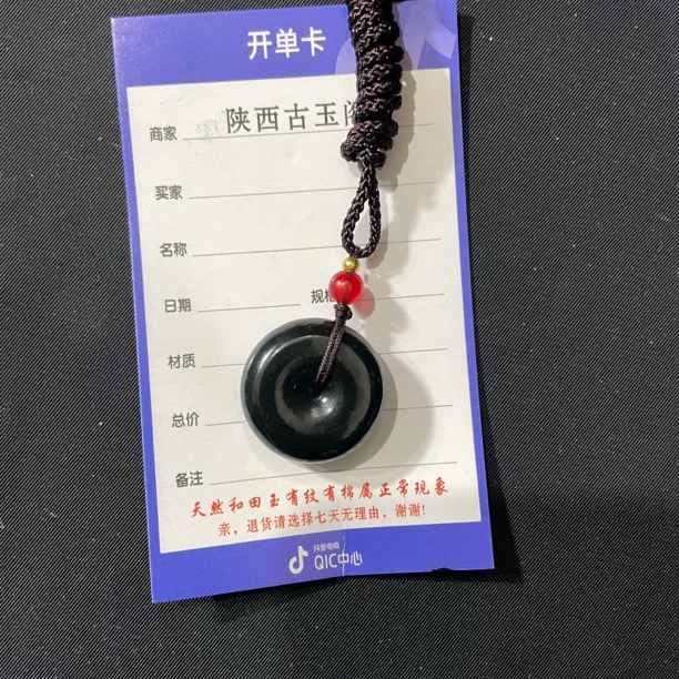 精美天然和田玉挂件