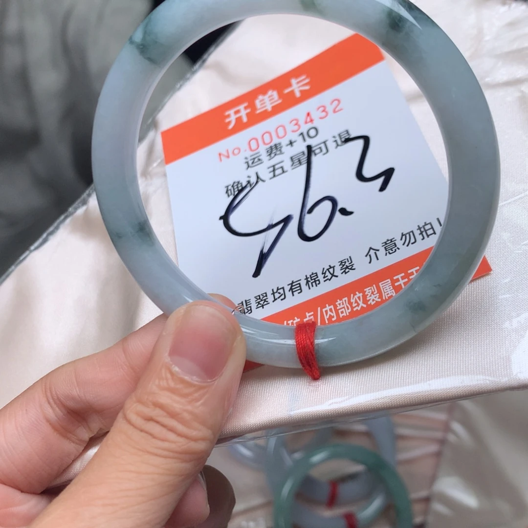 翡翠未镶嵌手镯谢谢12