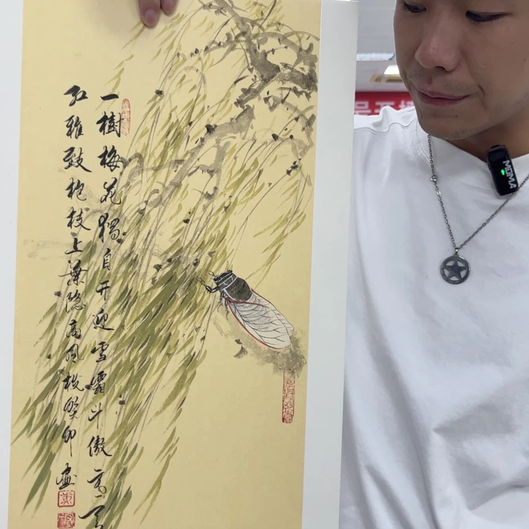 国画宣纸国画纯手绘作品