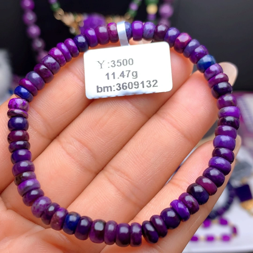 苏纪石（舒俱来）未镶嵌手串