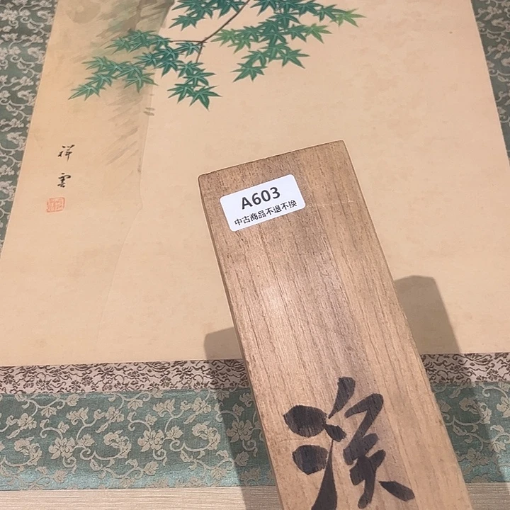 z**n健健康康快快乐乐603